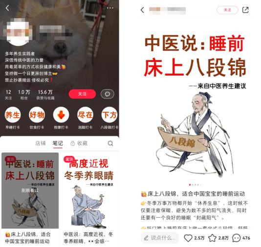 图片[3]-【2024.03.14】敏感行业的不违规引流变现玩法！百度网盘免费下载-芽米宝库