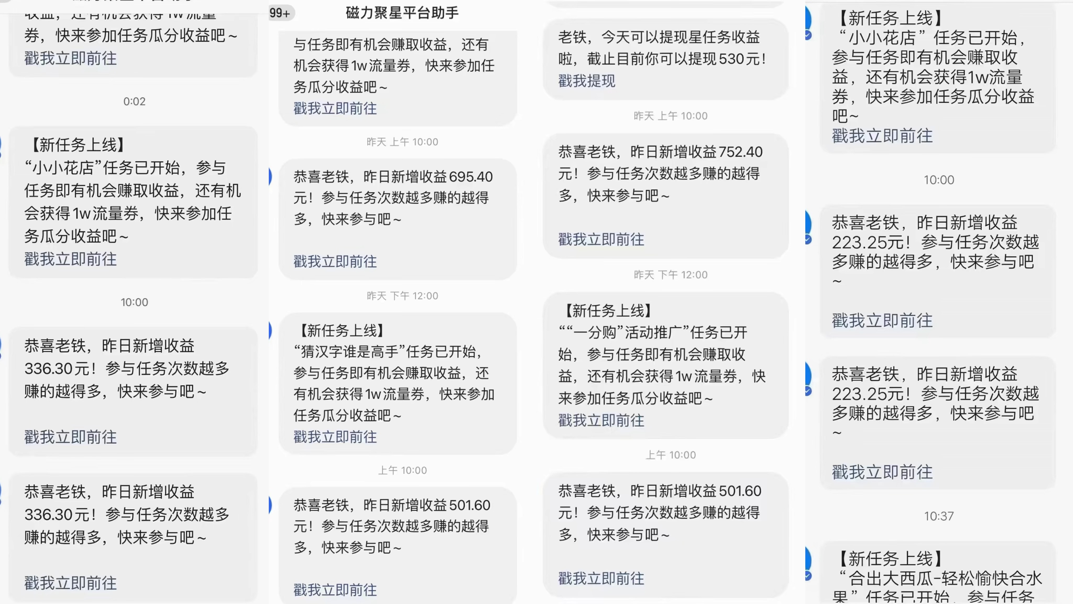 图片[2]-【2024.03.13】快手磁力升级玩法，自布局撸收益，单人单日300+，个人工作室均可操作百度网盘免费下载-芽米宝库