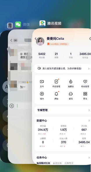 图片[2]-【2024.03.14】冷门搬砖项目，腾讯视频搬砖，无需任何剪辑技术，有播放就有收益，小白轻松日入200+百度网盘免费下载-芽米宝库