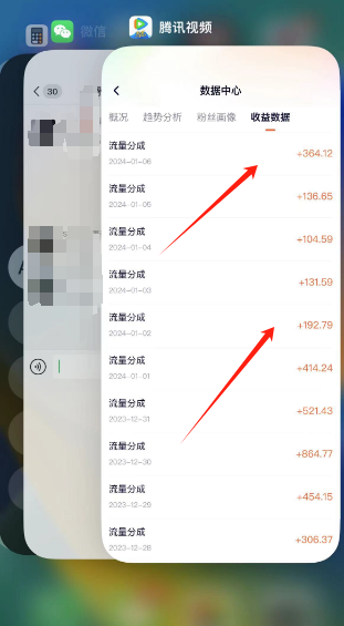 图片[3]-【2024.03.14】冷门搬砖项目，腾讯视频搬砖，无需任何剪辑技术，有播放就有收益，小白轻松日入200+百度网盘免费下载-芽米宝库