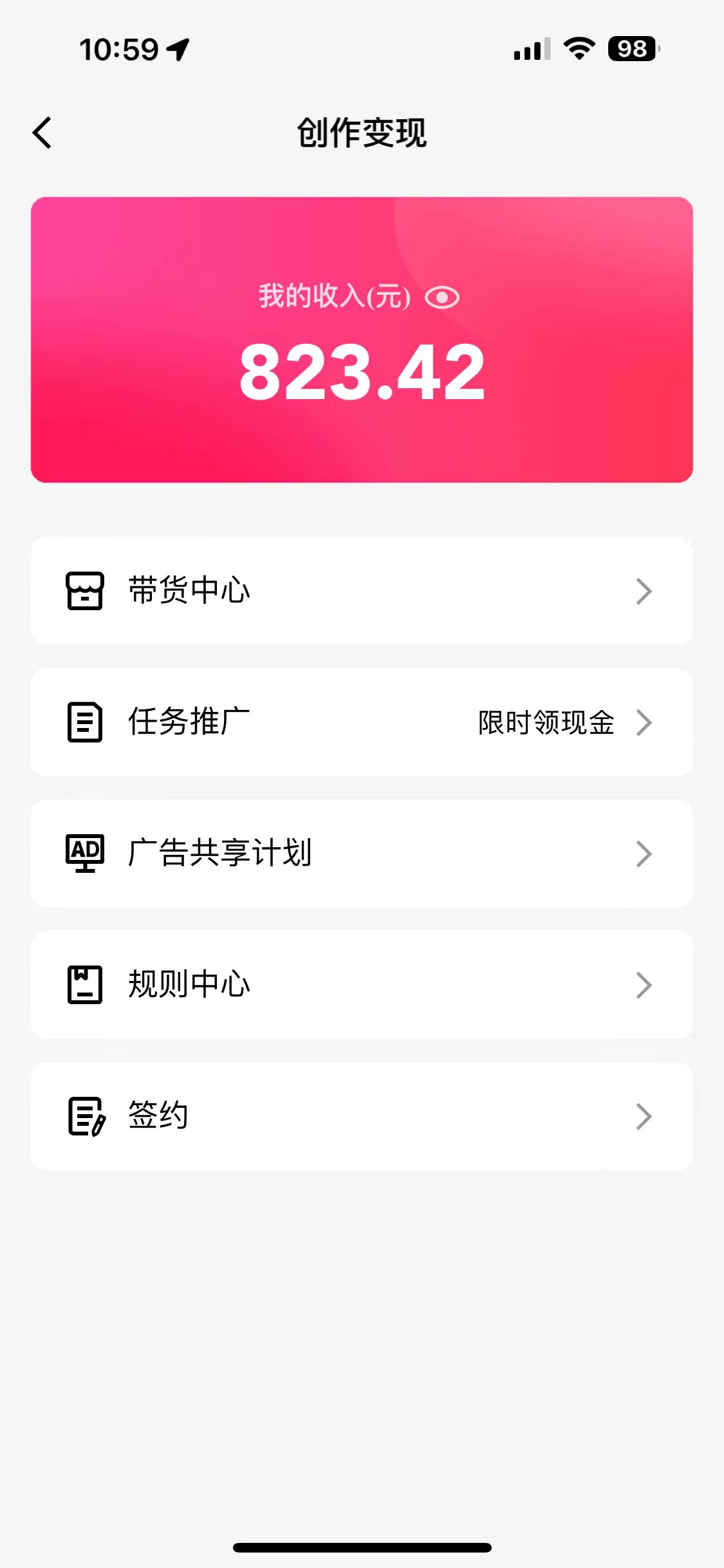 图片[2]-【2024.03.13】2024最新QQ短视频无人直播、24小时直播短剧，月收益3w+，新手上手就会百度网盘免费下载-芽米宝库