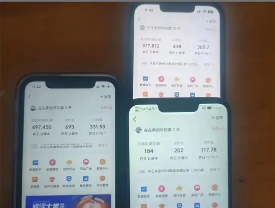 图片[3]-【2024.03.12】2024年最强副业？AI撸头条3天必起号，一键分发，简单无脑，但基本没人知道百度网盘免费下载-芽米宝库