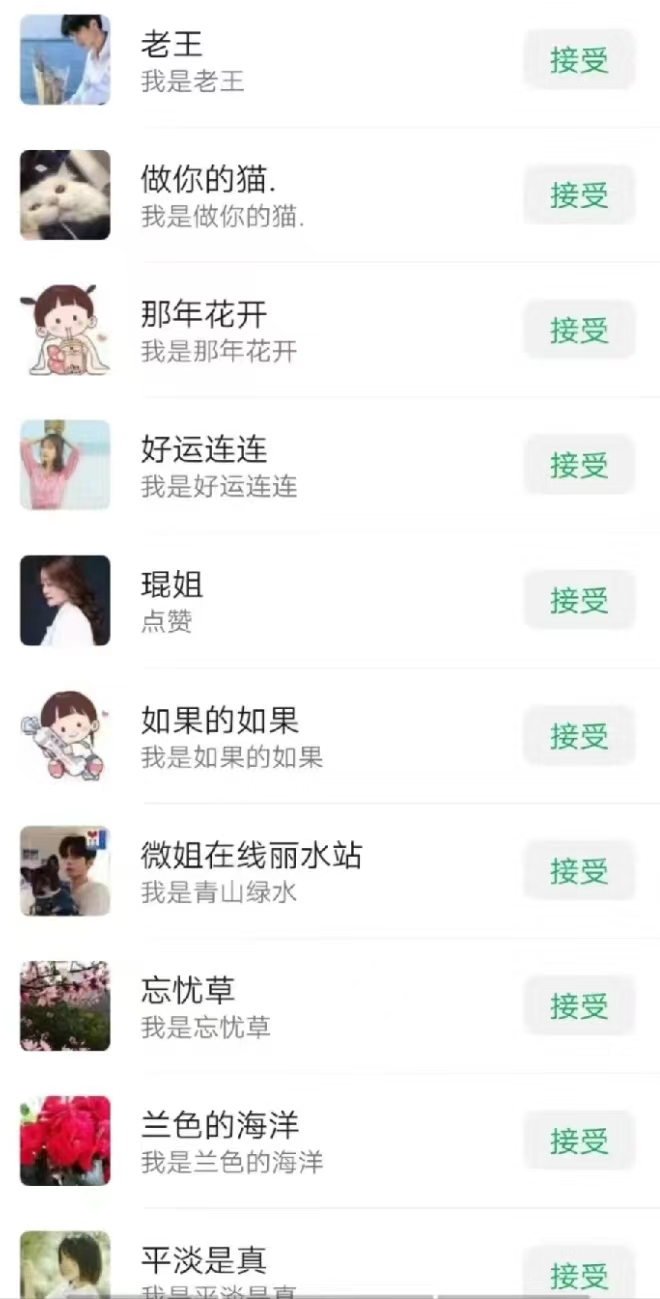 图片[2]-【2024.03.12】一天轻松引流200+精准流量，简单粗暴，一看就会百度网盘免费下载-芽米宝库