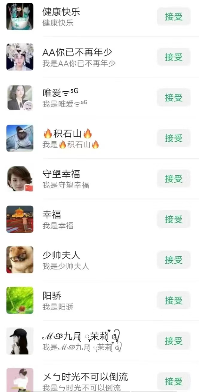 图片[4]-【2024.03.12】一天轻松引流200+精准流量，简单粗暴，一看就会百度网盘免费下载-芽米宝库
