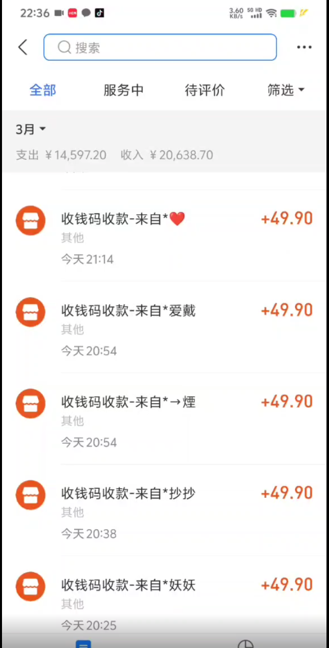 图片[2]-【2024.03.11】小红书虚拟项目，适合小白的长期项目，日入500＋（附带最全资料270G）百度网盘免费下载-芽米宝库