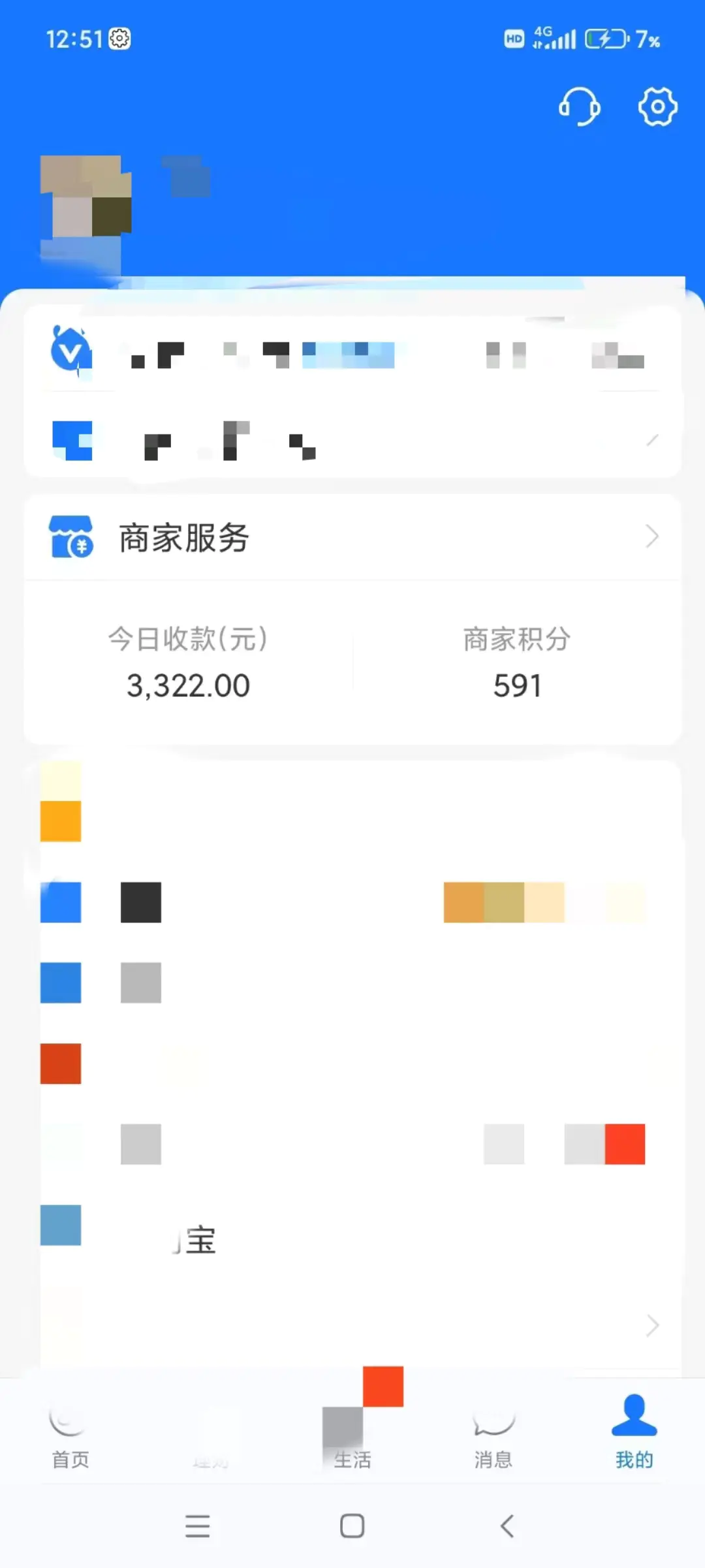 图片[6]-【2024.03.11】闲鱼无货源古玩市场3.0最新玩法，轻松驾驭古玩市场，日利润轻松四位数！百度网盘免费下载-芽米宝库