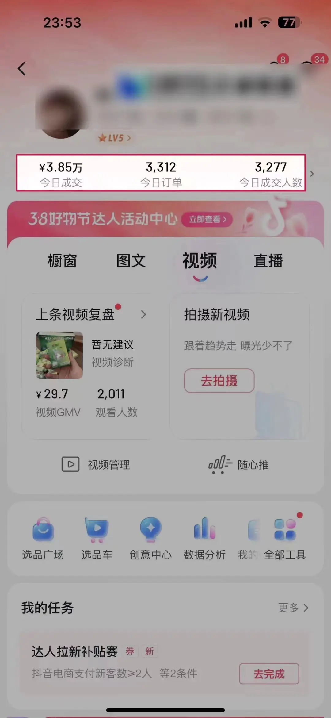 图片[2]-【2024.03.10】AI一键成片官方版，不违规不封号，工具全免费百度网盘免费下载-芽米宝库