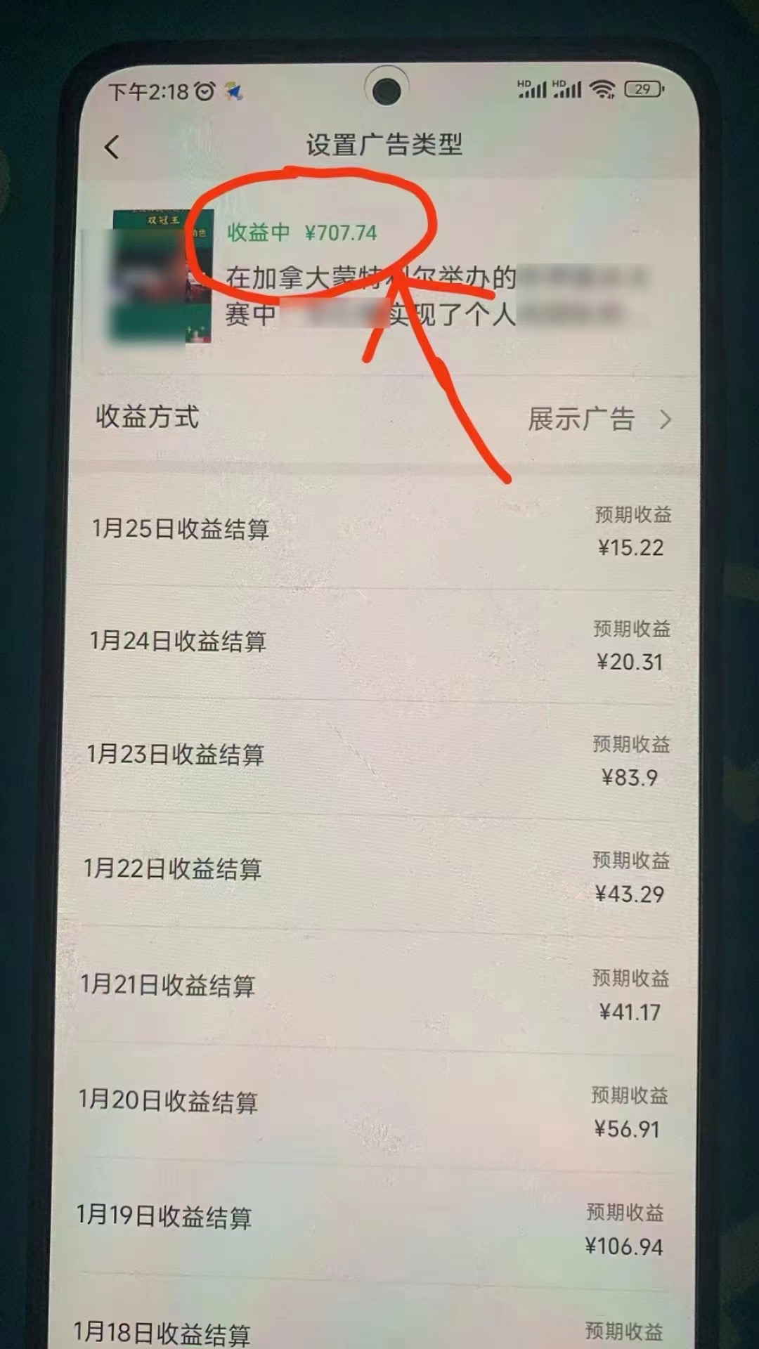 图片[2]-【2024.03.11】2024最新不露脸超火视频号分成计划，数字人原创日入3000+百度网盘免费下载-芽米宝库