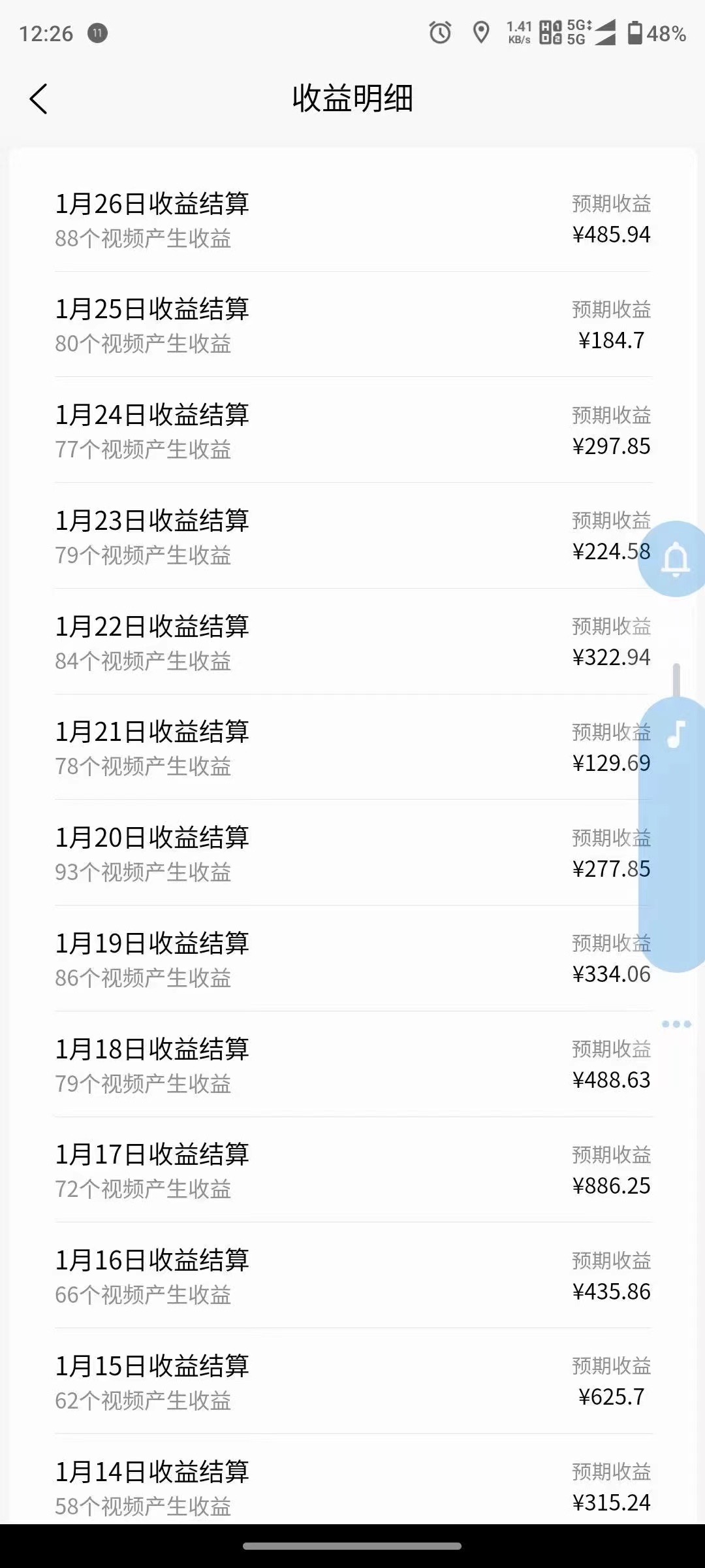 图片[3]-【2024.03.11】2024最新不露脸超火视频号分成计划，数字人原创日入3000+百度网盘免费下载-芽米宝库