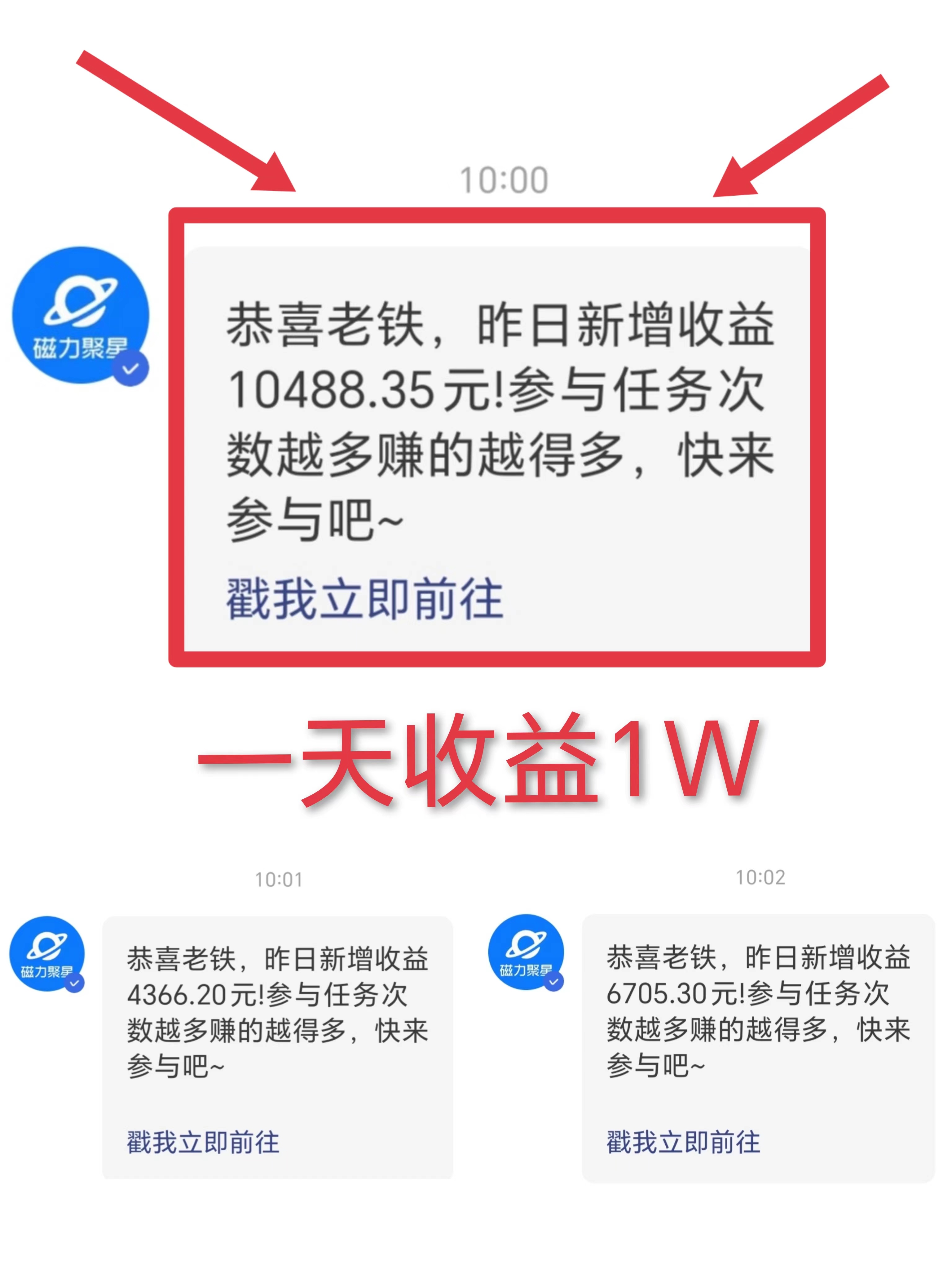 图片[2]-【2024.03.11】2024年好项目分享 ，月收益15万+不用露脸只说话直播找茬类小游戏，非常稳定百度网盘免费下载-芽米宝库