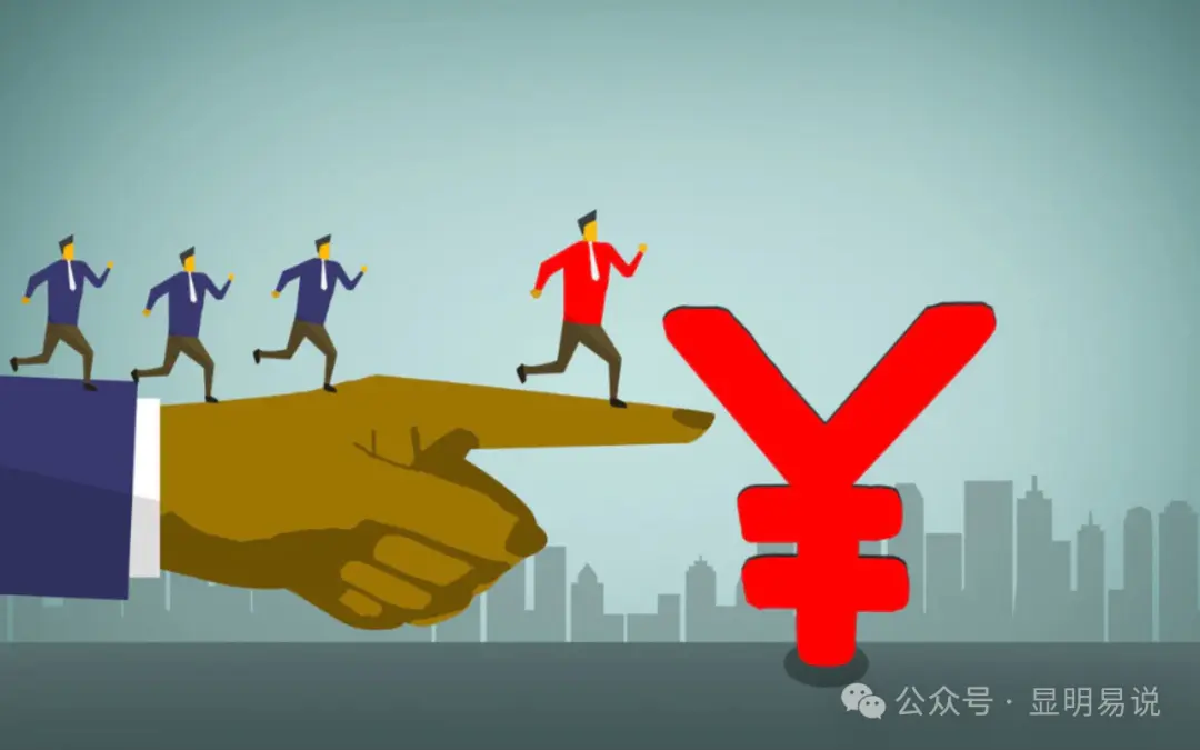 图片[5]-【2024.03.11】某公众号付费文章《如何让收入提升百十倍？》百度网盘免费下载-芽米宝库