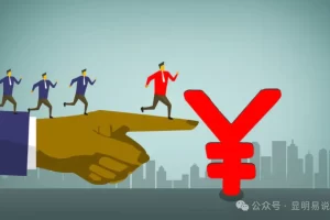 【2024.03.11】某公众号付费文章《如何让收入提升百十倍？》百度网盘免费下载-芽米宝库