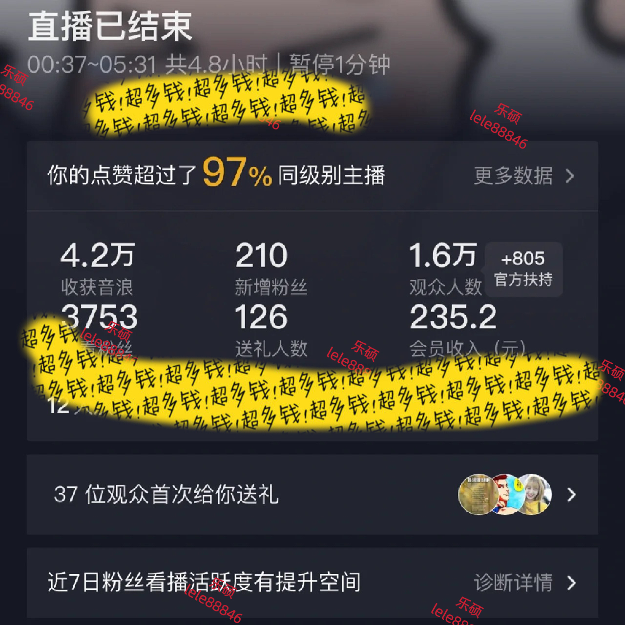 图片[2]-【2024.03.09】抖音美女跳舞直播日入3000+，24小时无人直播，高级防封技术，小白最适合做的项目，保姆式教学百度网盘免费下载-芽米宝库
