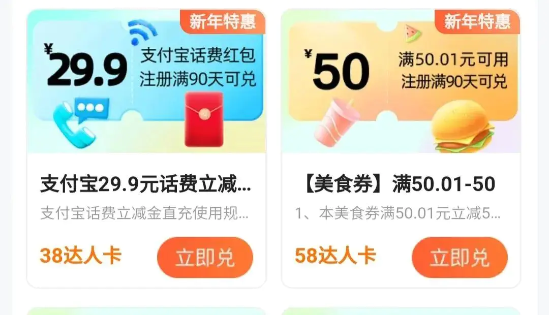 图片[2]-【2024.03.09】高德评论项目，只需要复制粘贴，一条评论8块百度网盘免费下载-芽米宝库