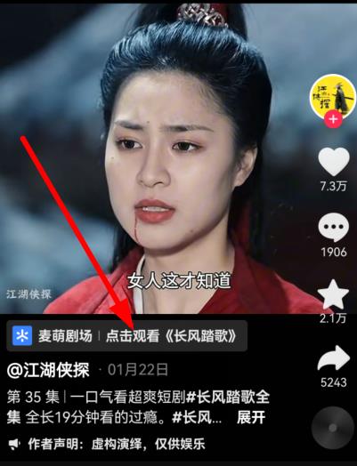 图片[1]-【2024.03.09】免费短剧分销项目，日入500+！百度网盘免费下载-芽米宝库