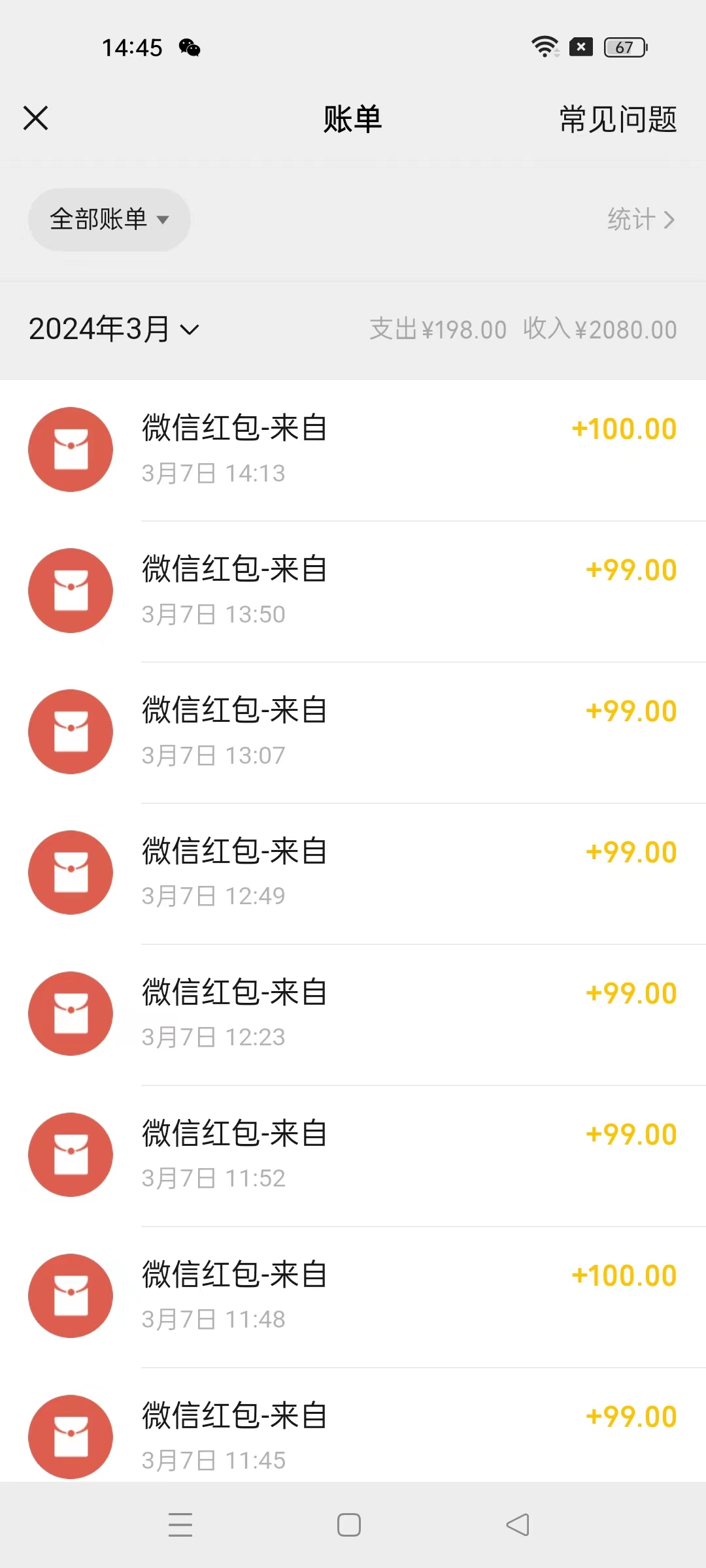 图片[2]-【2024.03.08】超级冷门项目,操作简单，一部手机轻松日入1000+，小白也可当天看见收益百度网盘免费下载-芽米宝库