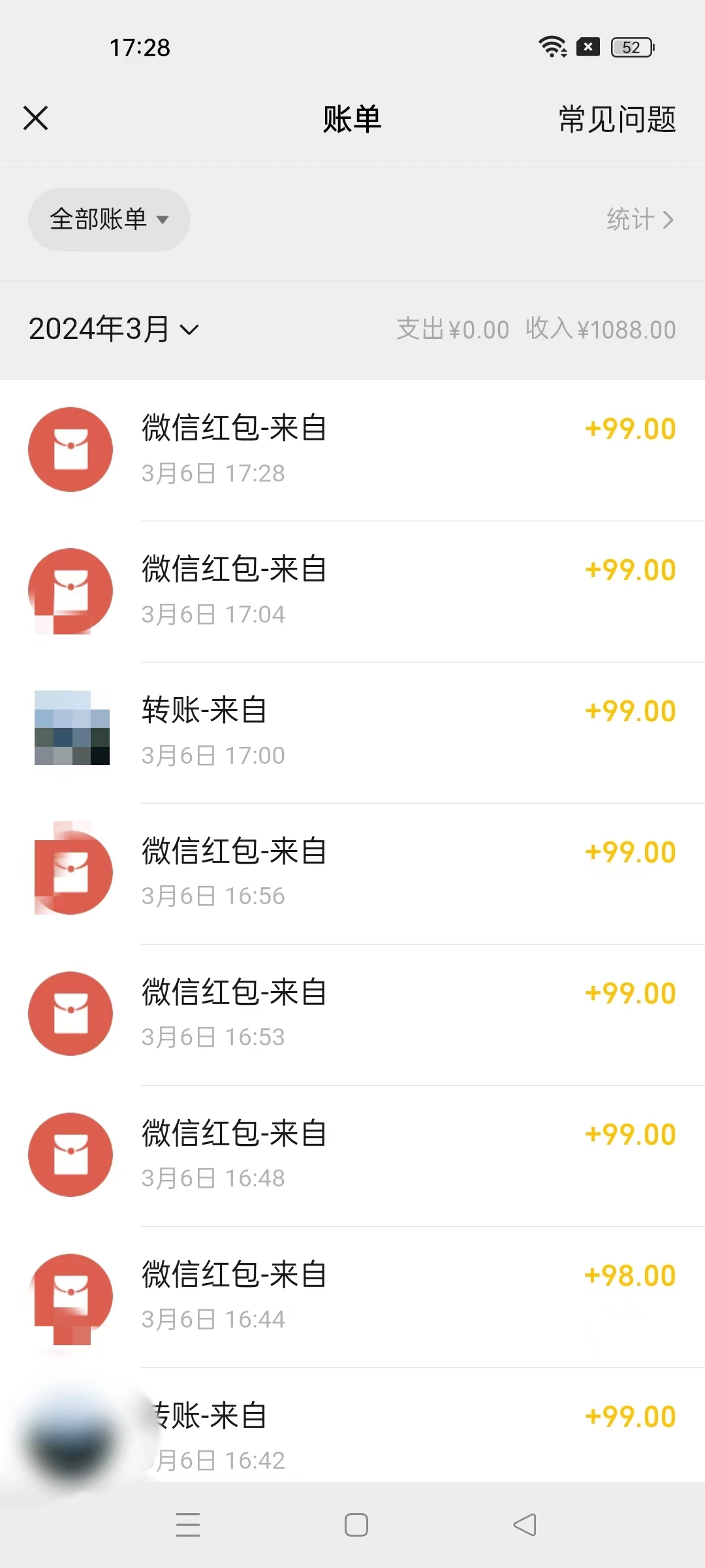 图片[3]-【2024.03.08】超级冷门项目,操作简单，一部手机轻松日入1000+，小白也可当天看见收益百度网盘免费下载-芽米宝库