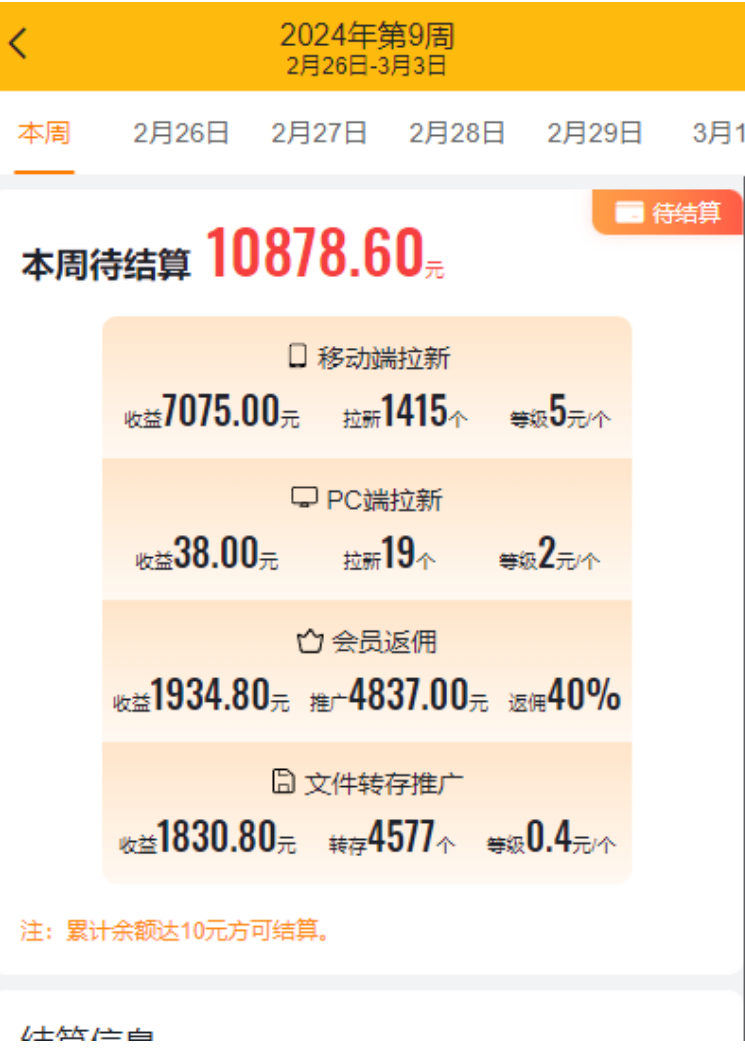 图片[2]-【2024.03.08】2024目前网上最火短剧机器人做法，自动搜索发剧 自动更新资源 自动分享资源百度网盘免费下载-芽米宝库