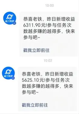 图片[2]-【2024.03.07】Ai美女热舞视频，单日暴力变现2000+，多平台多收益，无脑且操作简单百度网盘免费下载-芽米宝库