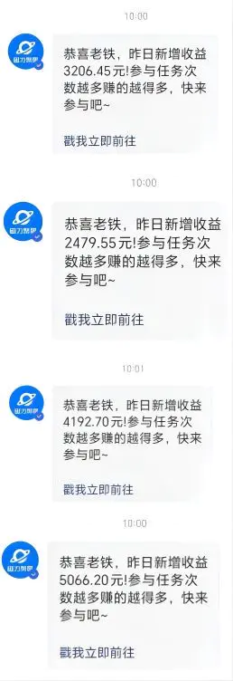 图片[3]-【2024.03.07】Ai美女热舞视频，单日暴力变现2000+，多平台多收益，无脑且操作简单百度网盘免费下载-芽米宝库