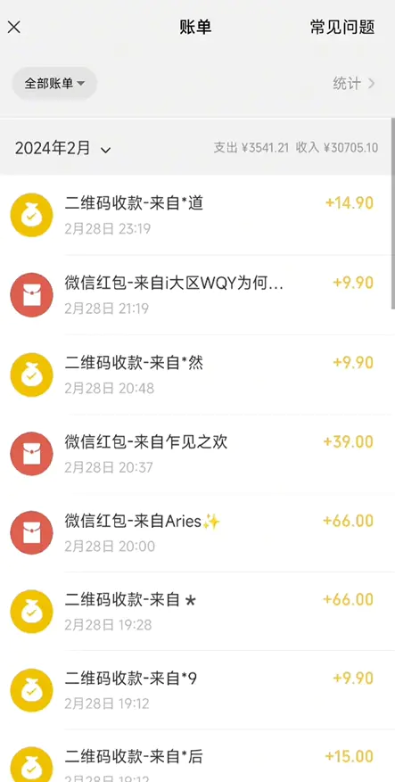 图片[3]-【2024.03.07】全新模式短剧玩法–私域操作零成本轻松日收600+（附582G短剧资源）百度网盘免费下载-芽米宝库