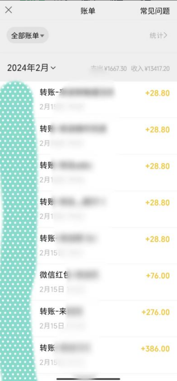 图片[2]-【2024.03.07】色粉变现新玩法，每日流量大到爆，一分钟一个原创视频，操作简单，日入1000+百度网盘免费下载-芽米宝库
