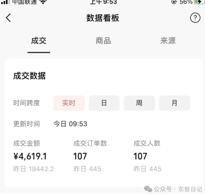 图片[3]-【2024.03.07】萌宠短视频带货，2天佣金9000+百度网盘免费下载-芽米宝库