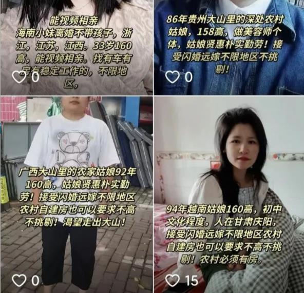 图片[2]-【2024.03.07】讲几个短视频偏门路子的玩法逻辑！百度网盘免费下载-芽米宝库