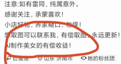 图片[5]-【2024.03.07】讲几个短视频偏门路子的玩法逻辑！百度网盘免费下载-芽米宝库