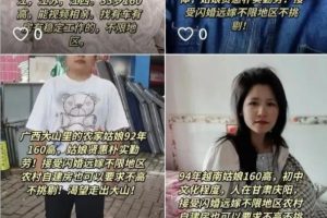 【2024.03.07】讲几个短视频偏门路子的玩法逻辑！百度网盘免费下载-芽米宝库