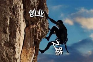 【2024.03.07】创业的核心，是人而不是其他百度网盘免费下载-芽米宝库
