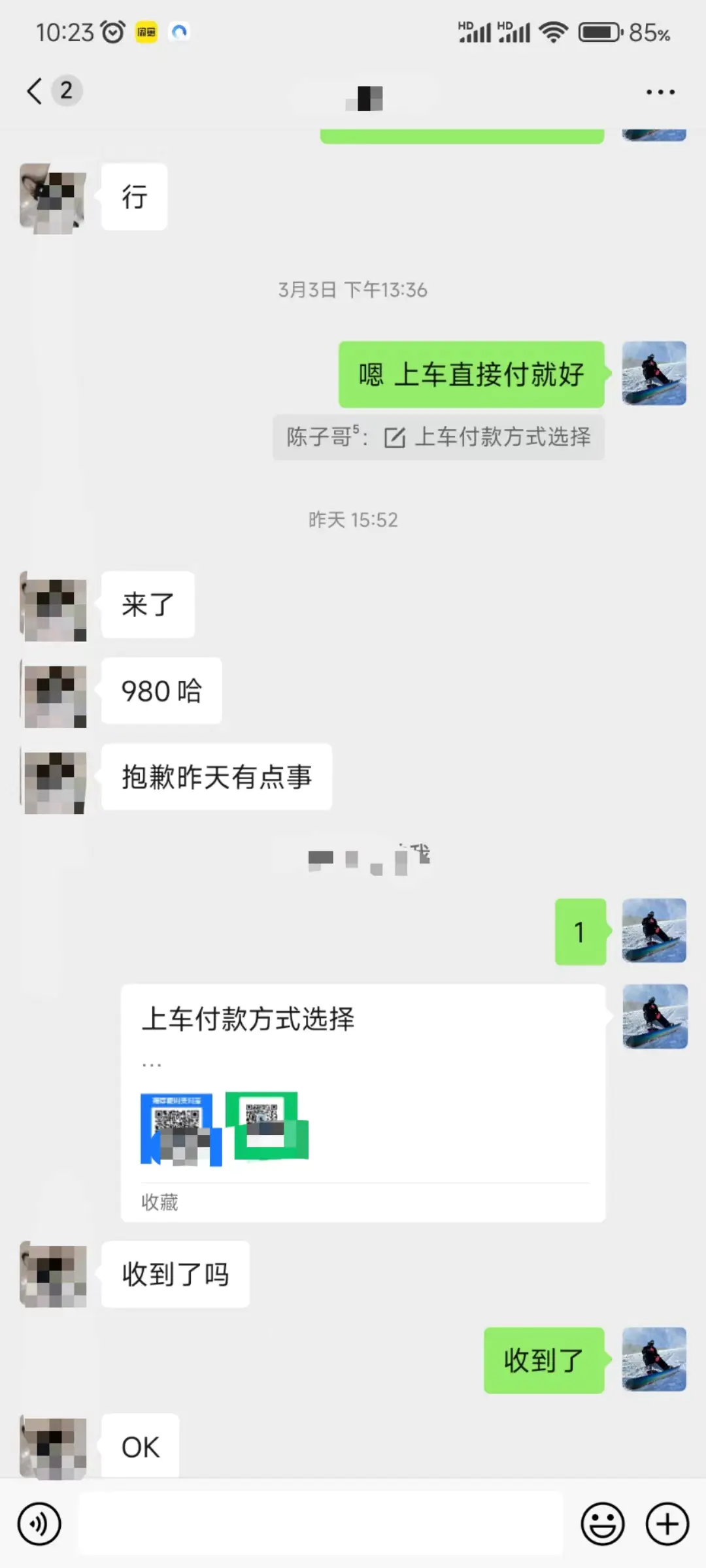 图片[3]-【2024.03.06】QQ无人直播 新赛道新玩法 一天轻松500+ 腾讯官方流量扶持百度网盘免费下载-芽米宝库