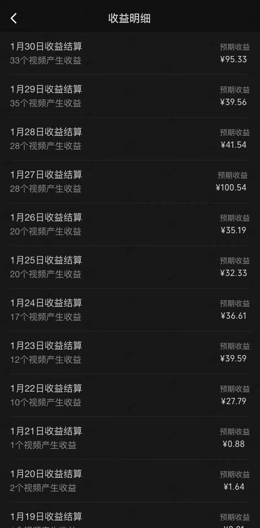 图片[2]-【2024.03.06】全网首发蝴蝶号广告创作，用AI做视频，黑科技强开广告，小白跟着做，日入1000+百度网盘免费下载-芽米宝库