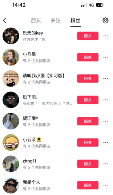 图片[1]-【2024.03.06】（独家分享）0成本抖音快速涨千粉百度网盘免费下载-芽米宝库