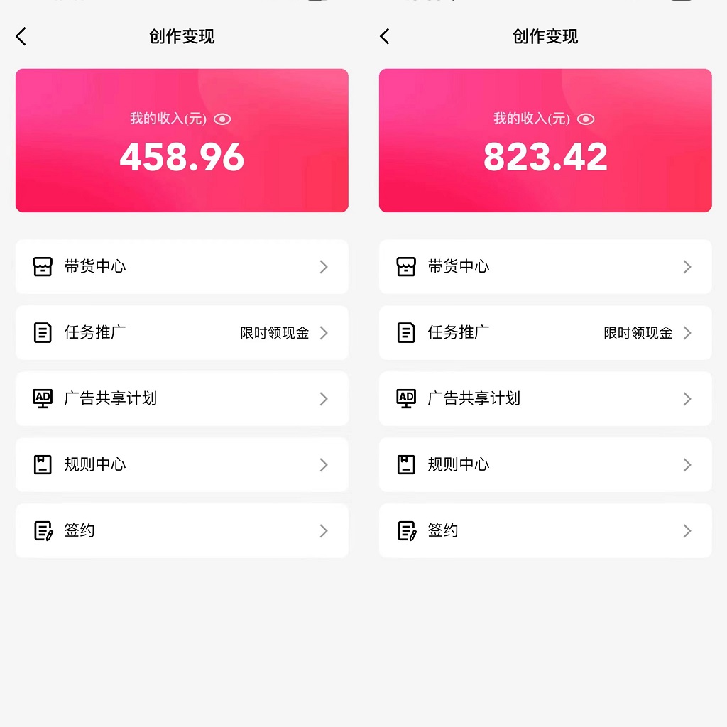 图片[2]-【2024.03.05】通过QQ短视频、24小时直播短剧，小白也能日入300+，老平台值得信赖百度网盘免费下载-芽米宝库