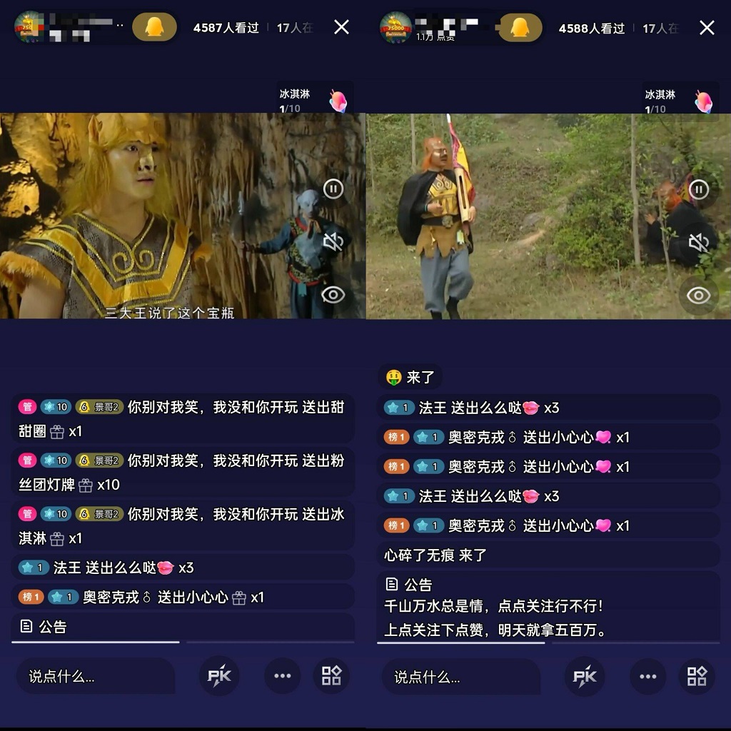 图片[3]-【2024.03.05】通过QQ短视频、24小时直播短剧，小白也能日入300+，老平台值得信赖百度网盘免费下载-芽米宝库