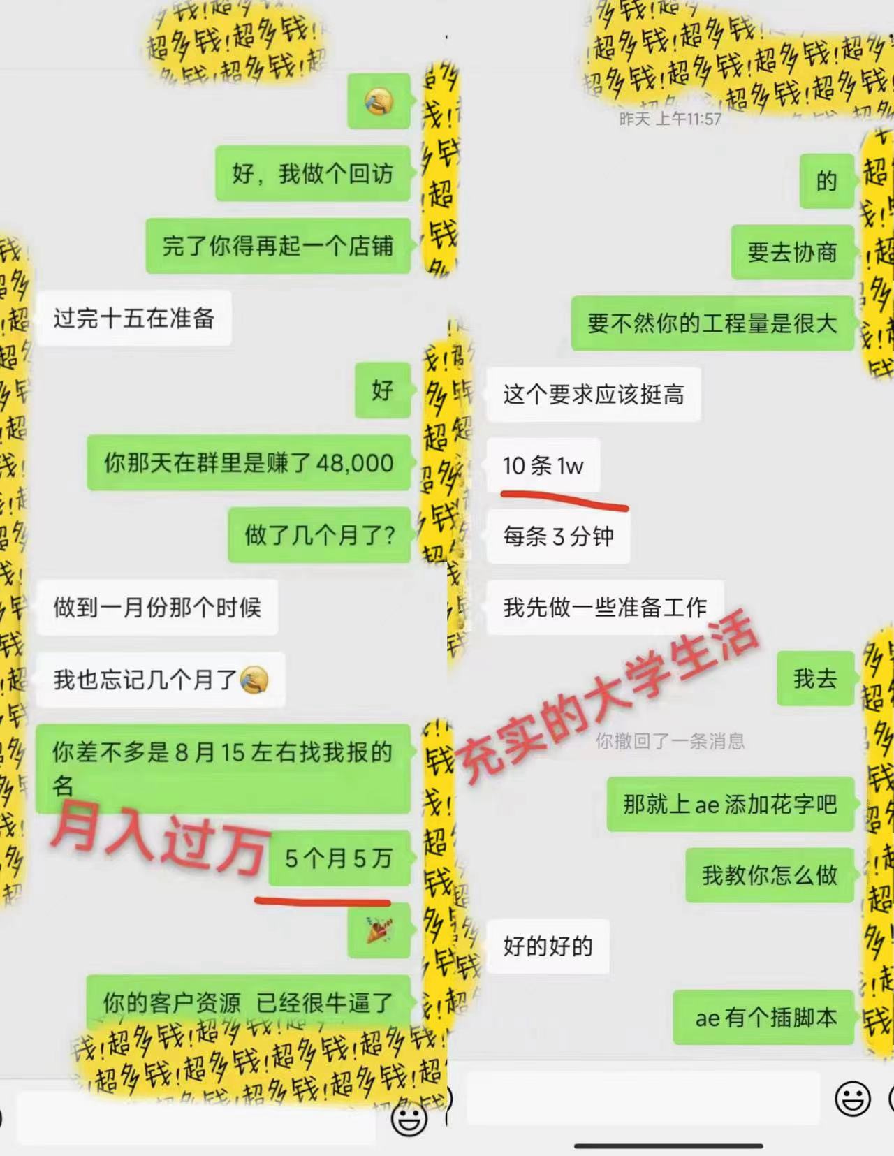 图片[2]-【2024.03.04】轻松上手，小红书ppt简单售卖，月入2w+小白闭眼也要做（教程+10000PPT模板)百度网盘免费下载-芽米宝库