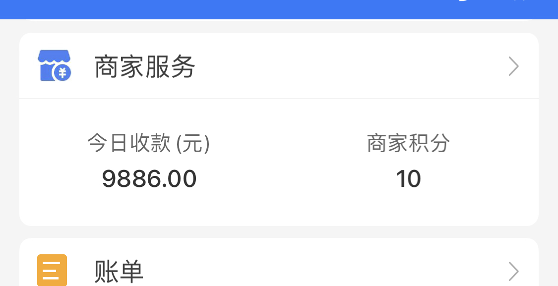 图片[2]-【2024.03.04】分享一个外面卖6980的私域项目，三个人用这套模式一周搞了6万多百度网盘免费下载-芽米宝库