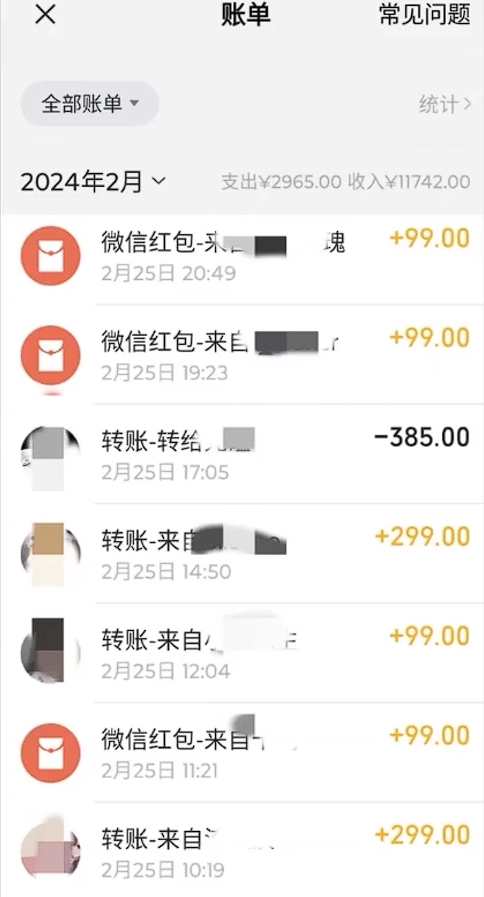 图片[2]-【2024.03.04】AI赚钱拓展版，安装，教程，收徒统统可变现，手把手教你制作原创作品，超级简单，小白可做百度网盘免费下载-芽米宝库