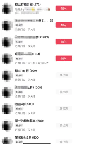 图片[3]-【2024.03.04】制作抖音短视频项目拆解视频引流创业粉，一天引流50+教程+工具+素材百度网盘免费下载-芽米宝库