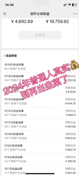 图片[2]-【2024.03.03】简单到惊掉下巴的一键AI原创热点视频，流量不用愁百度网盘免费下载-芽米宝库