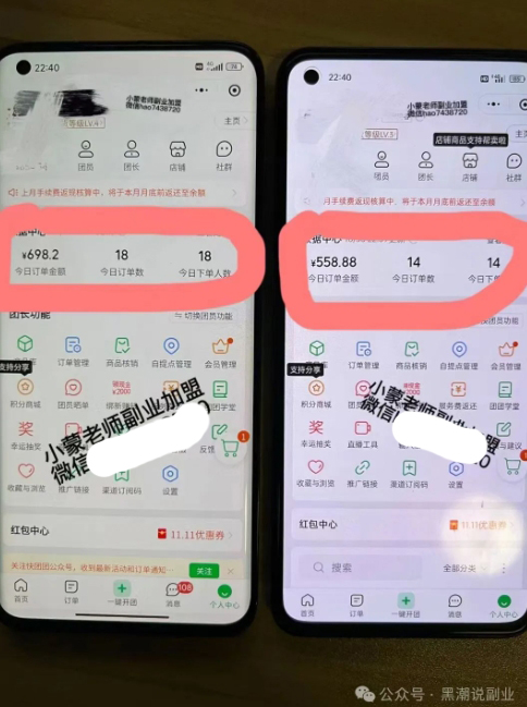 图片[3]-【2024.03.03】私域搞钱月入三万【小学教辅资料项目】，新手小白从零开始变现陪跑第一期百度网盘免费下载-芽米宝库