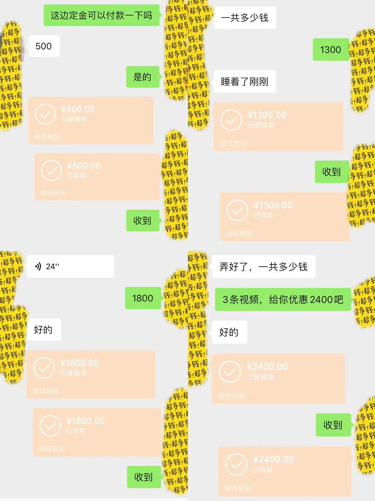 图片[2]-【2024.03.03】剪辑接单训练营，不拍视频，不做图文，适合所有人，日入3000+百度网盘免费下载-芽米宝库