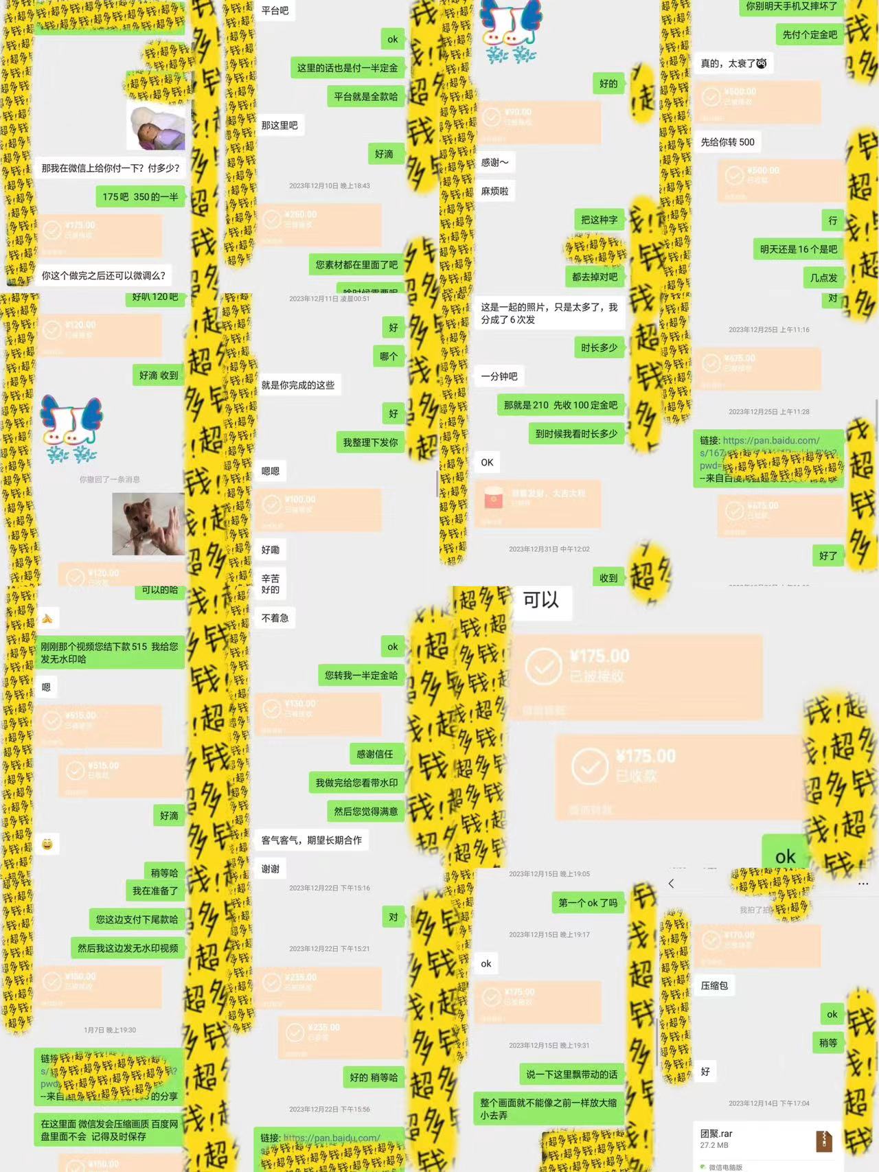 图片[4]-【2024.03.03】剪辑接单训练营，不拍视频，不做图文，适合所有人，日入3000+百度网盘免费下载-芽米宝库