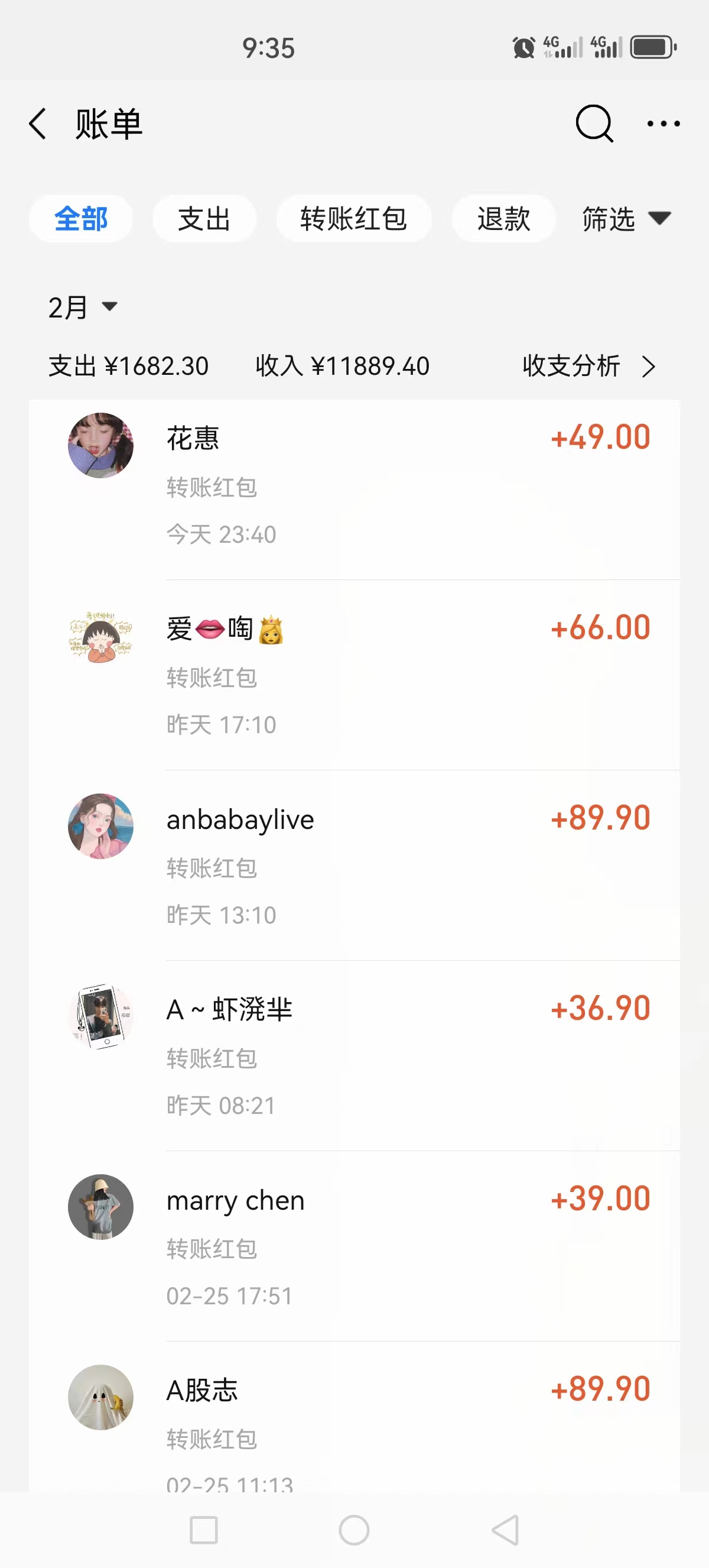 图片[2]-【2024.03.03】跑步健身日入300+零成本的副业，跑步赚钱两不误，操作简单，收益稳定百度网盘免费下载-芽米宝库