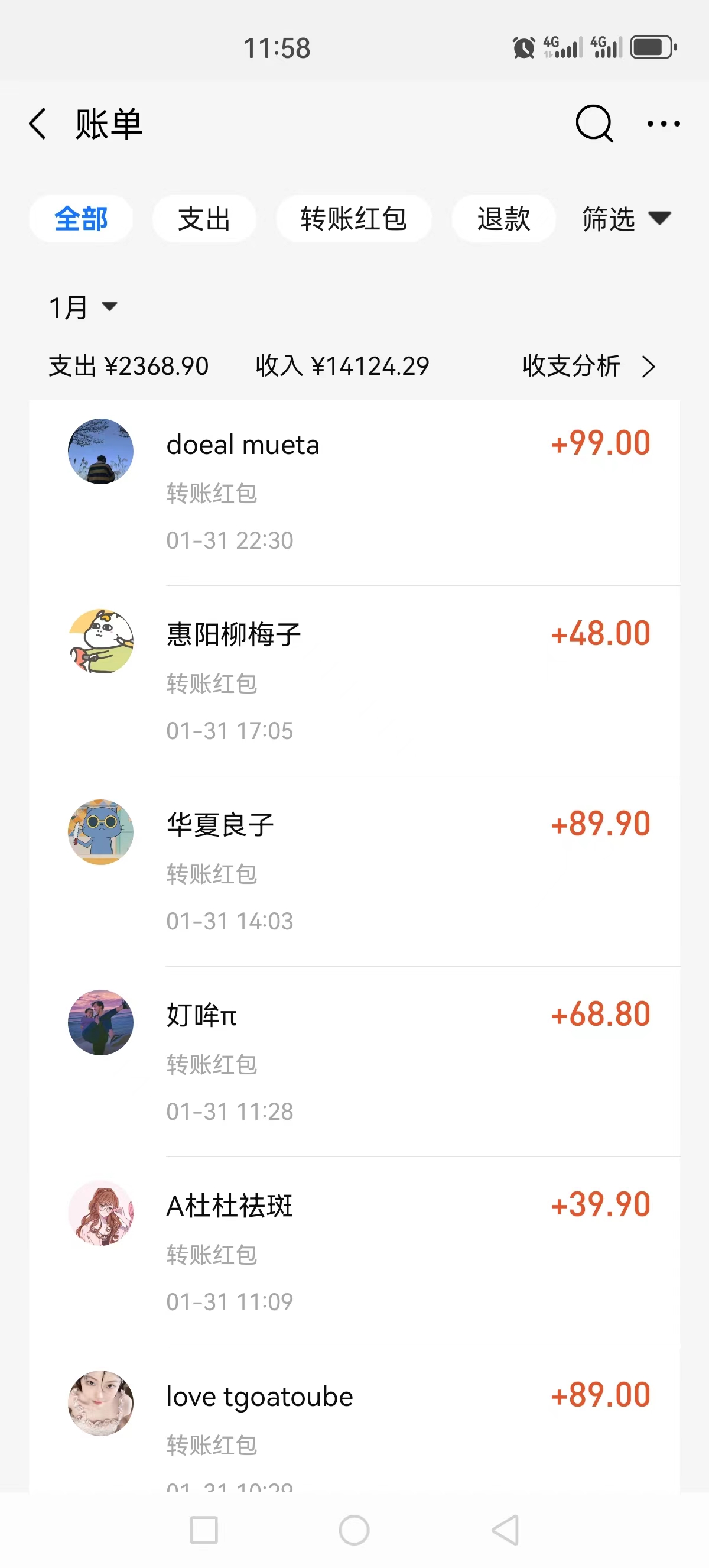 图片[3]-【2024.03.03】跑步健身日入300+零成本的副业，跑步赚钱两不误，操作简单，收益稳定百度网盘免费下载-芽米宝库