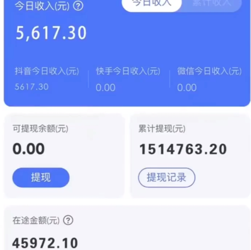 图片[2]-【2024.03.02】抖音无人直播卖课防封2.0玩法 打造日不落直播间 日入5000+附直播素材+音频百度网盘免费下载-芽米宝库