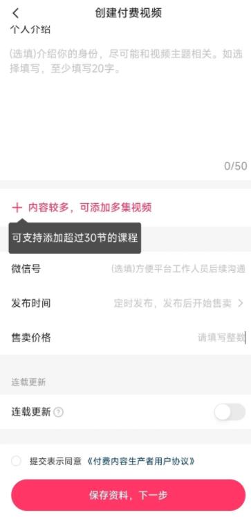 图片[6]-【2024.03.02】快手上出售瑜伽课程月入1W+百度网盘免费下载-芽米宝库