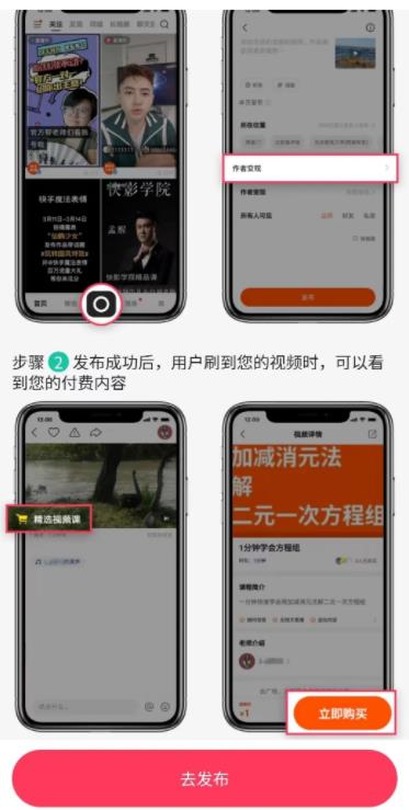图片[7]-【2024.03.02】快手上出售瑜伽课程月入1W+百度网盘免费下载-芽米宝库