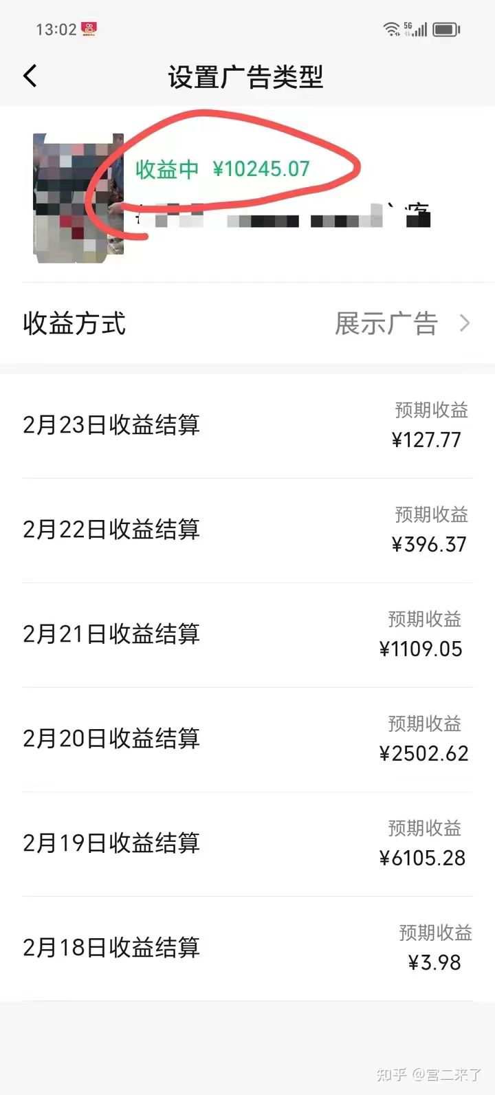 图片[2]-【2024.03.02】亲测实操，视频号偏门赛道，无脑搬运，暴力掘金，日入1000+百度网盘免费下载-芽米宝库